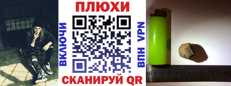 Магазин наркотиков Никольск Галлюциногенные грибы  АМФ  kraken маркетплейс  Канабис  ГАШ  Меф мяу мяу  Метамфетамин 