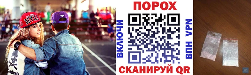 как найти закладки Никольск мега ТОР АМФ Premium