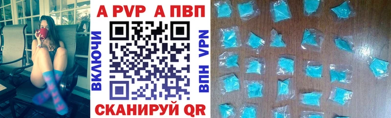 цена   Никольск  A PVP VHQ 