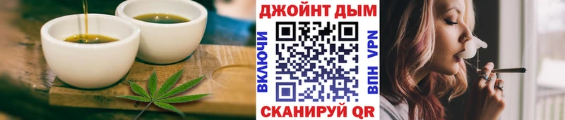 Печенье с ТГК конопля  Никольск 