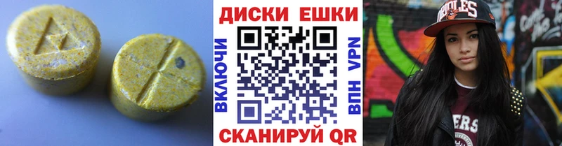 Экстази TESLA  купить наркотик  Никольск 