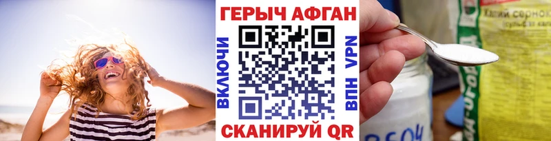 ГЕРОИН гречка  mega ссылка  Никольск 