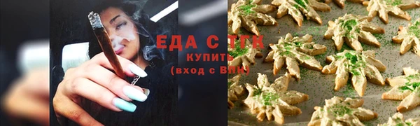 COCAINE Армянск