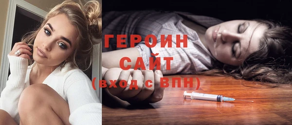 COCAINE Армянск