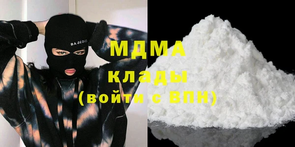 COCAINE Армянск