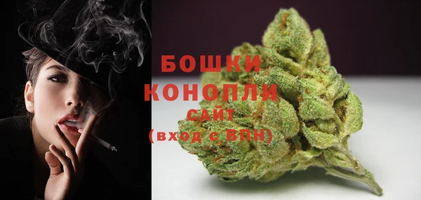 синтетический гашиш Арсеньев