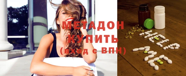 COCAINE Армянск