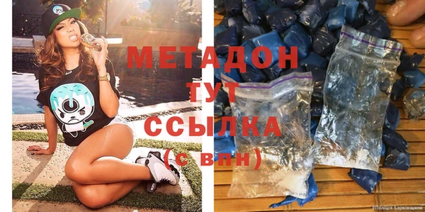 синтетический гашиш Арсеньев