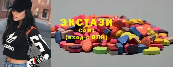 синтетический гашиш Арсеньев
