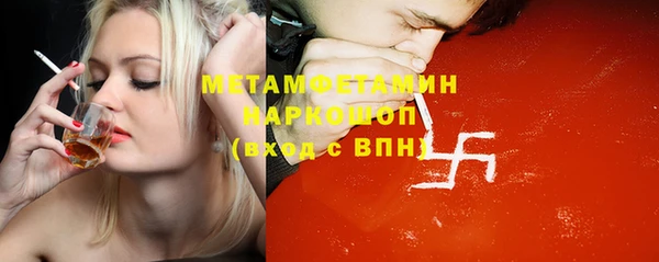 синтетический гашиш Арсеньев