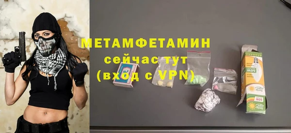 COCAINE Армянск