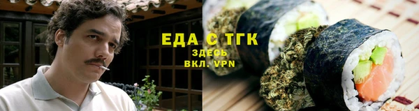 синтетический гашиш Арсеньев