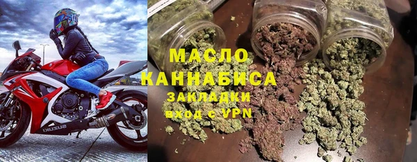 COCAINE Армянск