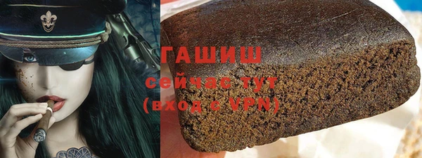 COCAINE Армянск