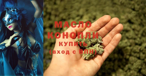 синтетический гашиш Арсеньев