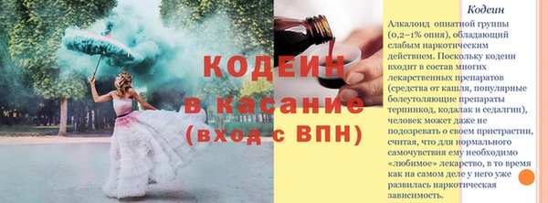 синтетический гашиш Арсеньев