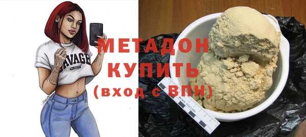 COCAINE Армянск