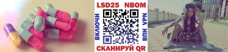 ЛСД экстази кислота что такое наркотик Никольск