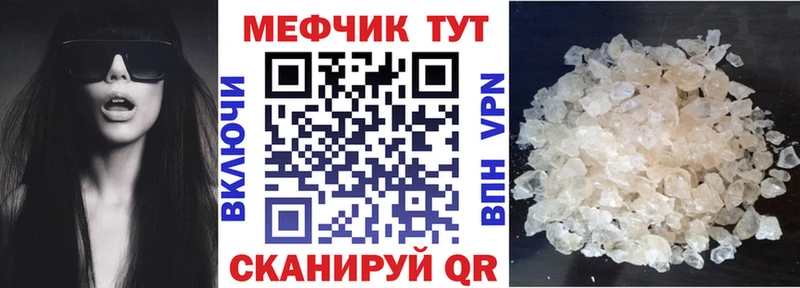 Мефедрон 4 MMC  Никольск 