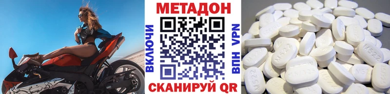 Метадон мёд Никольск