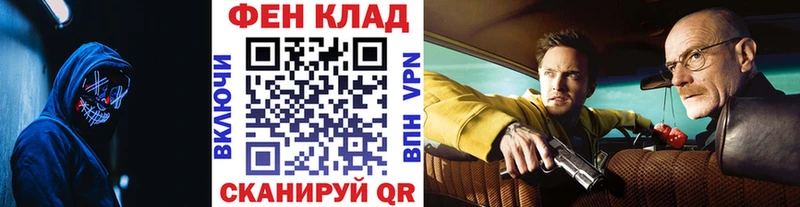 Метамфетамин Methamphetamine Никольск
