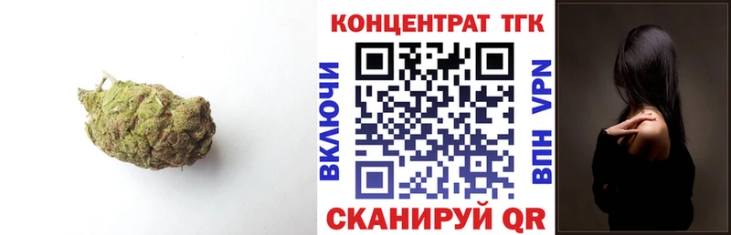 купить   Никольск  ТГК гашишное масло 